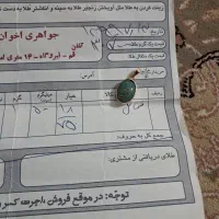 طلا شمایل بدون سنگ