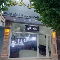 اجاره واحد در۱۴۴ واحدی