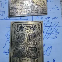 دوعاا|گردهمایی و همایش|نیشابور, مبارکه|دیوار