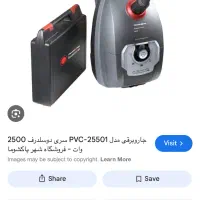 جاروبرقی پاکشوما پلمپ