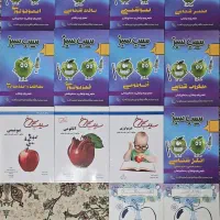 مجموعه کامل منابع آزمون لیسانس به پزشکی|کتاب و مجله آموزشی|شیراز, شهرک پرواز|دیوار