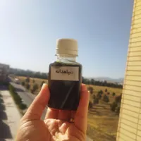 روغن سیاهدانه و دیگر روغن های مسکن
