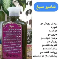 موهای پرپشت و خوش حالت داشته باش