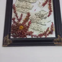 تابلو