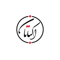 پنت هاوس با ویو ابدی