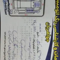 زانتیا سالم|خودرو سواری و وانت|تهران, توحید|دیوار