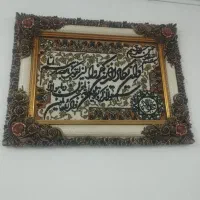 تابلو ون یکاد|تابلو فرش|مشهد, نوید|دیوار