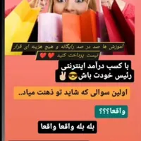 کسب درآمد