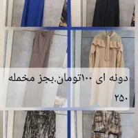 مانتو پیراهن مجلسی کفش ست شلوار سویشرت|لباس|محمدشهر, ولدآباد|دیوار