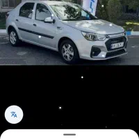 حواله پارس نوا