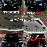 فونیکس تیگو ۷ پرو مکس