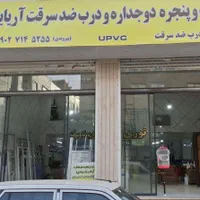 درب و پنجره دوجداره UPC توری درب ضد سرقت|مصالح و تجهیزات ساختمان|قزوین, |دیوار