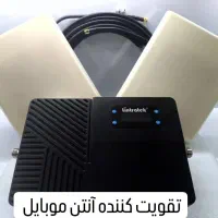 تقویت آنتن موبایل تضمین قیمت بدون نویز باگارانتی