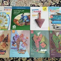 کتاب کمک اموزشی دبیرستان رشته ریاضی