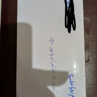 علوم غریبه و دعا|کتاب و مجله مذهبی|تبریز, |دیوار