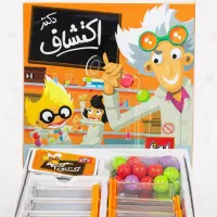 اسباب بازی|اسباببازی|جم, |دیوار