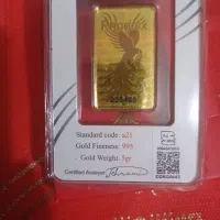 ایران شمش۵گرمی|جواهرات|بوشهر, |دیوار