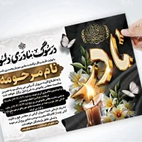 چاپ تراکت پرینت رنگی کپی تکثیر جزوه آگهی ترحیم|خدمات رایانه‌ای و موبایل|اصفهان, ملک|دیوار