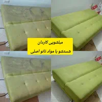 شرکت مبلشویی/کاردان/شستن مبل شویی در منزل شستشوی|خدمات نظافت|کرمانشاه, |دیوار
