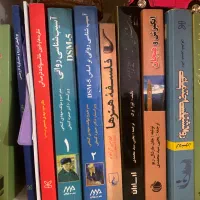 فروش کتاب روانشناسی