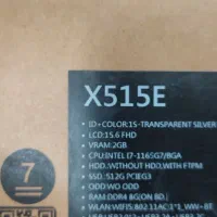 جعبه  ایسوس X515E|رایانه همراه|مشهد, سجاد شهر|دیوار