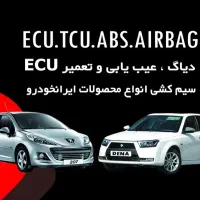خدمات برق خودرو دیاگ و عیب یابی