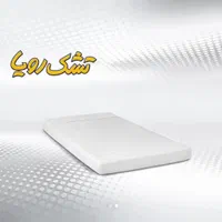 نمایندگی تشک رویا لنگرود|تشک تختخواب|لنگرود, |دیوار