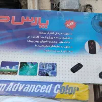 پنکه پارس خزر شیبا.آکبند.مشگی|پنکه و تصفیهکنندهٔ هوا|تهران, راه آهن|دیوار