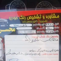 پارس سال موتور جدید سفارشی نیمه فول|خودرو سواری و وانت|یزد, |دیوار