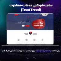 طراحی وبسایت حرفه ای و اختصاصی|خدمات رایانه‌ای و موبایل|شیراز, دانشگاه شیراز|دیوار