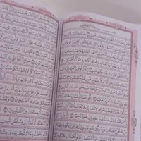کتاب فالگیری|کتاب و مجله مذهبی|بندر ماهشهر, |دیوار