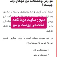 نوره طلایی اصل با خواص درمانی متعدد|آرایشی، بهداشتی، درمانی|قائن, |دیوار