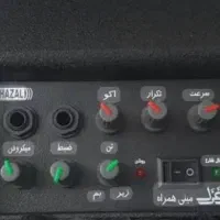 اکو همراه غزل کوچک