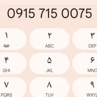 سیم‌کارت رند