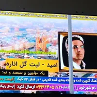 تلوزیون ال ای دی سامسونگ 55