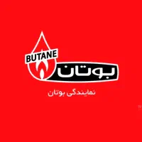 سرویس و تعمیر پکیج ، آبگرمکن و رادیاتور|خدمات پیشه و مهارت|ایلام, |دیوار