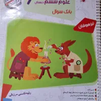 کتابهای پایه ششم فارسی طالب تبارو ریاضی علوم مرشد|کتاب و مجله آموزشی|تهران, قنات‌کوثر|دیوار
