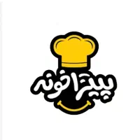 استخدام نیرو پیک