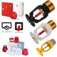 فروشگاه قاب اسپرینکلر آبپاش سقفی/شرکت/آتشنشانی/نصب