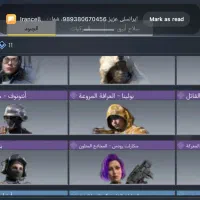 کالاف دیوتی موبایل|کنسول، بازی ویدئویی و آنلاین|نوشین شهر, |دیوار