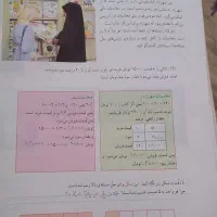 تدریس خصوصی تمامی دروس ششم ابتدایی