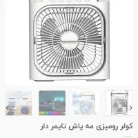 پنکه مه پاش خاص|پنکه و تصفیه‌کنندهٔ هوا|تبریز, |دیوار