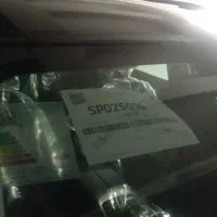 فروش لاماری ایما