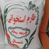 برنج پاکستانی  هندی  ایرانی|خوردنی و آشامیدنی|قم, علی آباد سعدگان|دیوار