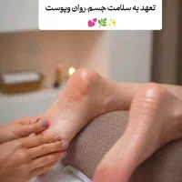 خدمات ماساژ اسپا|خدمات آرایشگری و زیبایی|کیش, |دیوار