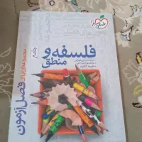 کتاب تست|کتاب و مجله آموزشی|رباط‌کریم, شترخوار|دیوار