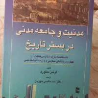 کتاب غیر درسی