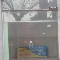 رهن کامل