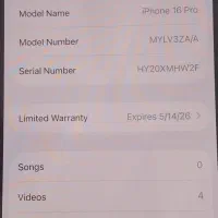 گوشی آیفون 16 پرو|موبایل|دزفول, |دیوار