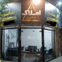 خونه-رهن-و-اجاره